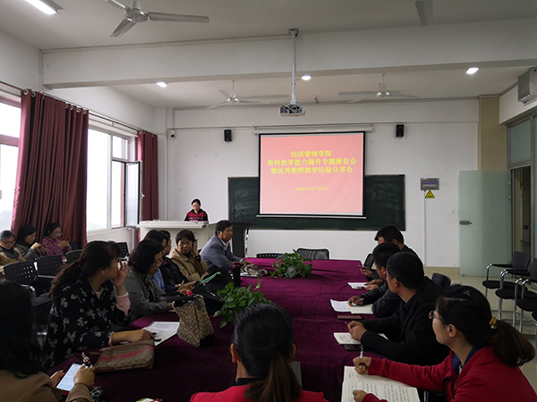教学能力分享11.jpg